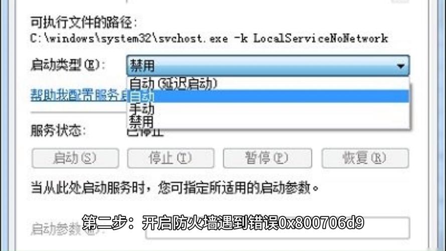 Windows Insider解决问题按钮按下显示错误代码:0x80072ee2怎么办? 第2张 Windows Insider解决问题按钮按下显示错误代码:0x80072ee2怎么办? 第2张