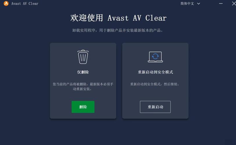 Windows Terminal可以卸载吗？Terminal卸载方法  第1张