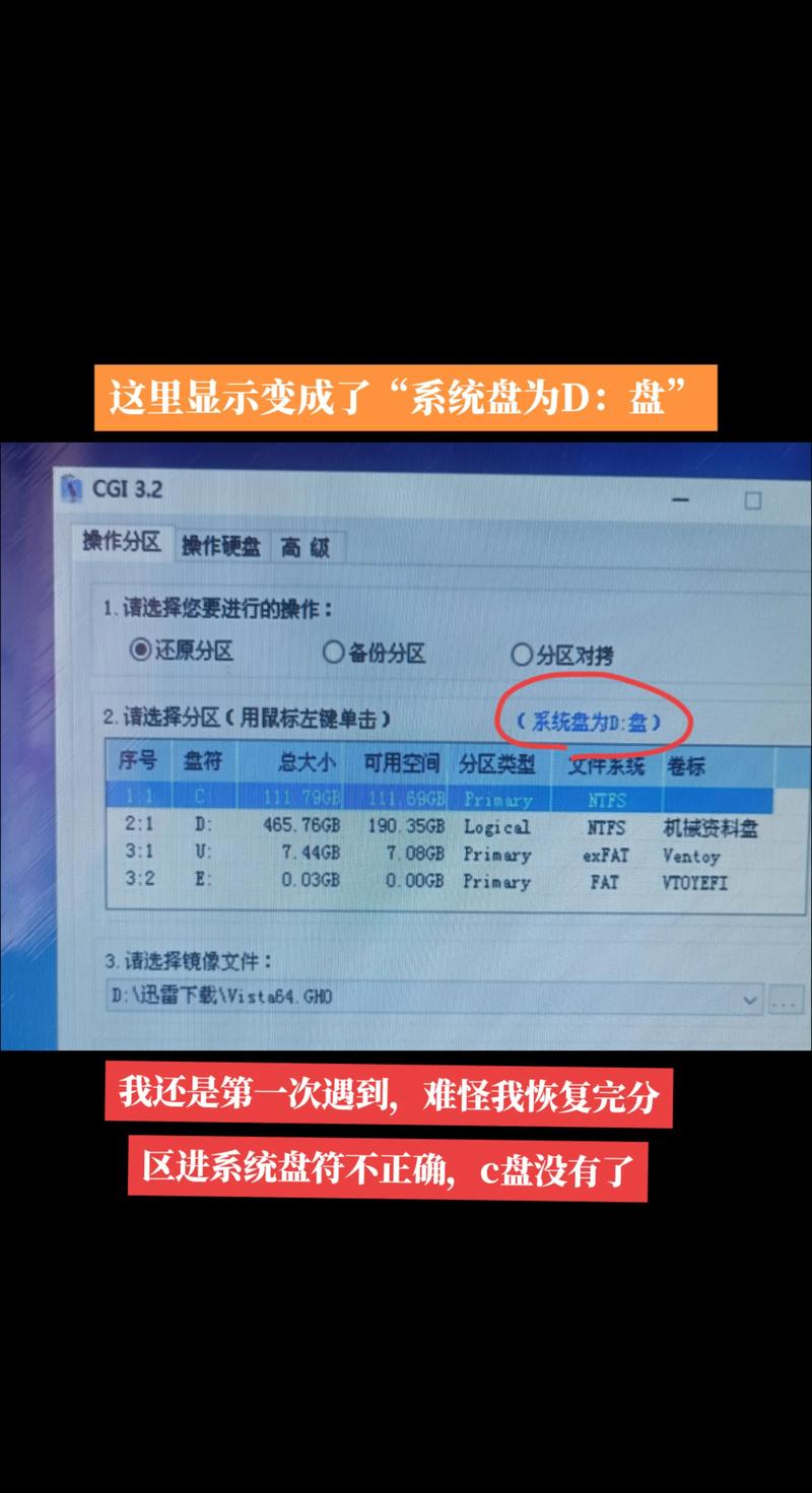 Windows365卡在2%怎么办？Windows365卡在2%解决方法  第1张