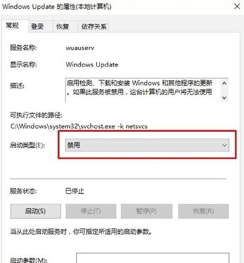 Windows提示更新需要更新吗? 第2张 Windows提示更新需要更新吗? 第2张