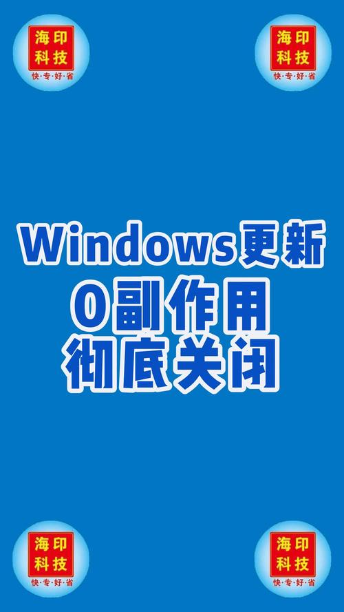 Windows更新选项Get the latest updates as soon theyre available什么意思? 第2张 Windows更新选项Get the latest updates as soon theyre available什么意思? 第2张