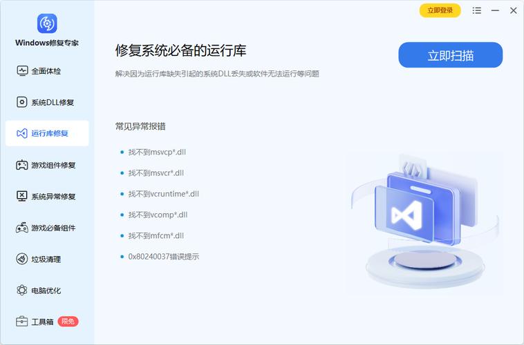 Windows更新错误0x8024402c解决方案 第1张 Windows更新错误0x8024402c解决方案 第1张