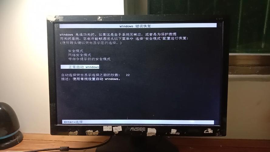 Windows更新错误0x8024402c解决方案 第2张 Windows更新错误0x8024402c解决方案 第2张