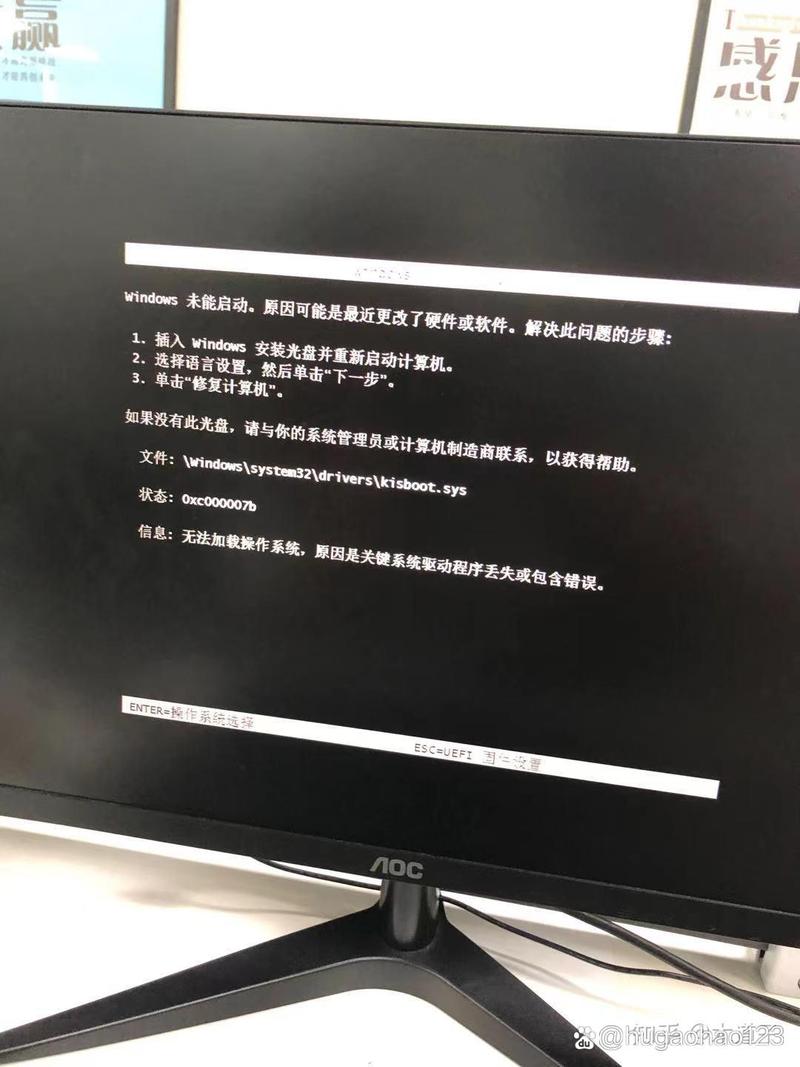 Windows未能启动,原因可能是最近更改了硬件或软件怎么办?两种方法 第1张 Windows未能启动,原因可能是最近更改了硬件或软件怎么办?两种方法 第1张