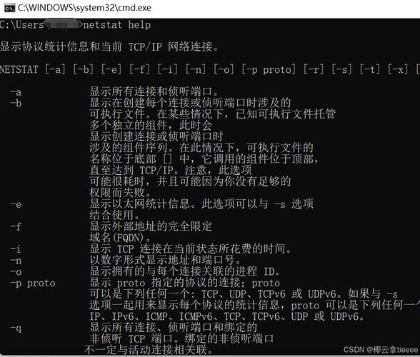 Windows电脑常用的CMD命令有哪些?2021年CMD命令大全 第2张 Windows电脑常用的CMD命令有哪些?2021年CMD命令大全 第2张