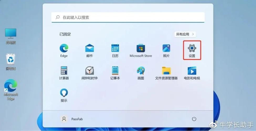 Windows系统更新弹出“你的数据将在你所在的国家或地区之外进行处理”怎么回事? 第1张 Windows系统更新弹出“你的数据将在你所在的国家或地区之外进行处理”怎么回事? 第1张
