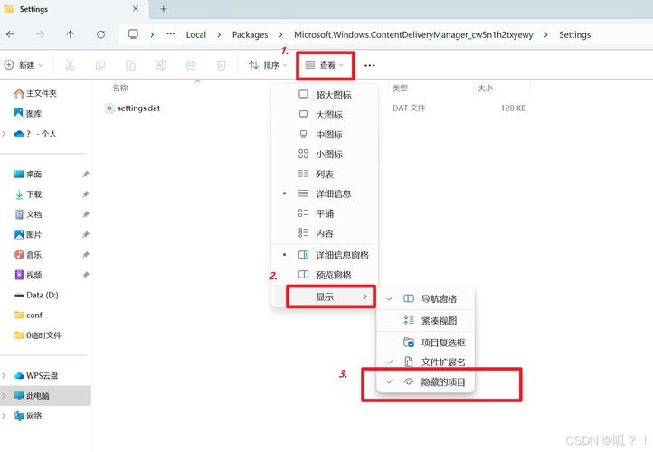 Windows聚焦失效了怎么办?Windows聚焦壁纸不显示的解决方法 第1张 Windows聚焦失效了怎么办?Windows聚焦壁纸不显示的解决方法 第1张