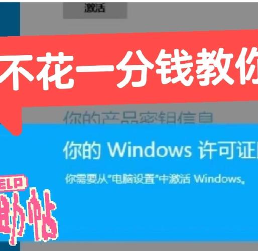 Windows许可证即将过期怎么办? 第1张 Windows许可证即将过期怎么办? 第1张
