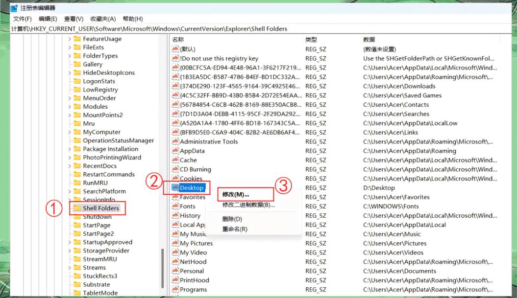 Windows错误恢复怎么解决？  第2张