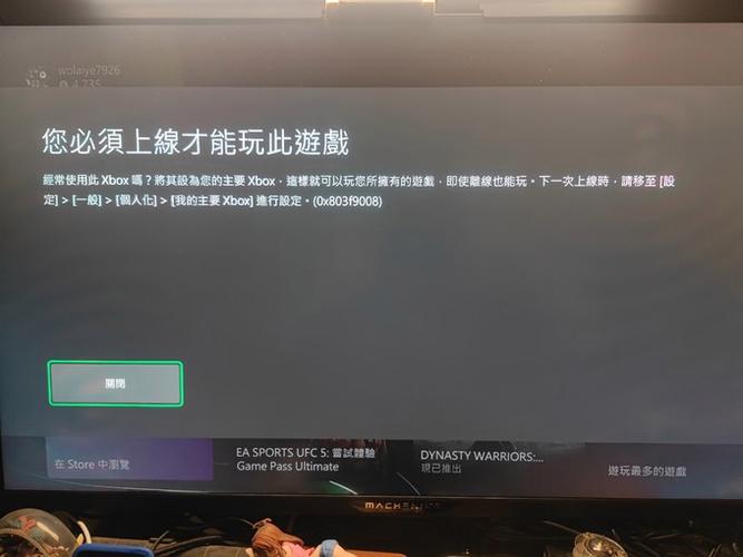 XBOX下载游戏文件无法找到怎么办?XBOX下载游戏文件无法找到的解决方法 第1张 XBOX下载游戏文件无法找到怎么办?XBOX下载游戏文件无法找到的解决方法 第1张