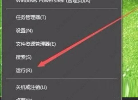 antimalware service executable怎么关  第2张
