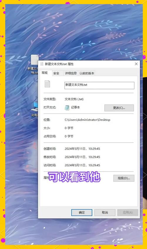 appdata文件夹可以移到d盘吗？正确的方法把appdata移动到d盘  第1张