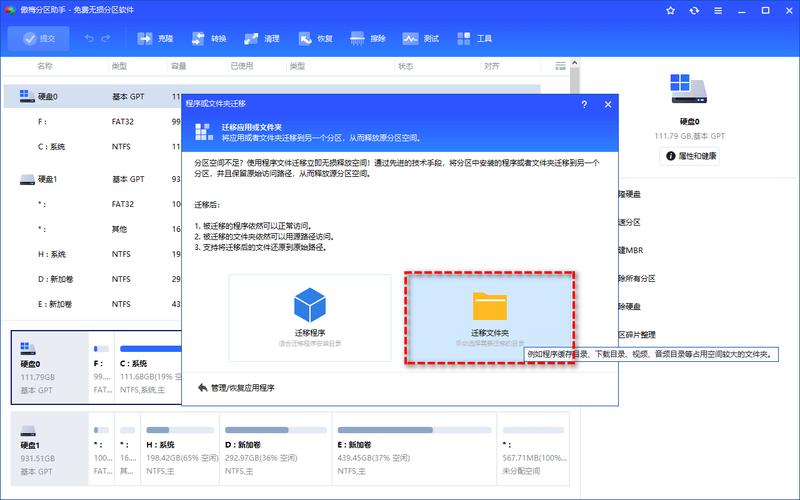 appdata文件夹可以移到d盘吗？正确的方法把appdata移动到d盘  第2张