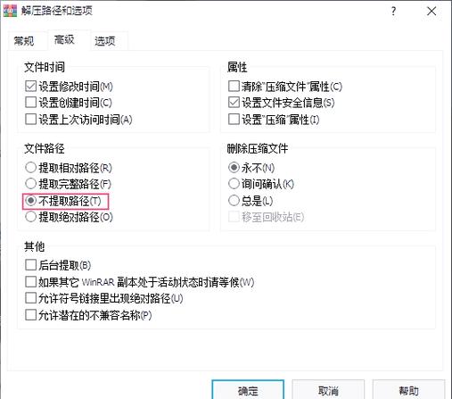 appdata是什么文件夹可以删除？  第1张
