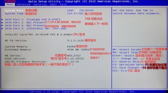 bios怎么恢复出厂设置 电脑bios设置项恢复默认值教学 第2张 bios怎么恢复出厂设置 电脑bios设置项恢复默认值教学 第2张