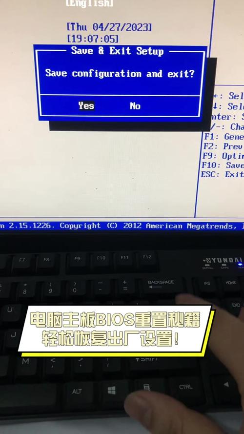 bios怎么恢复出厂设置 电脑bios设置项恢复默认值教学 第1张 bios怎么恢复出厂设置 电脑bios设置项恢复默认值教学 第1张