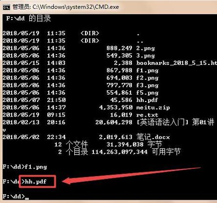 cmd删除文件夹命令 第2张 cmd删除文件夹命令 第2张