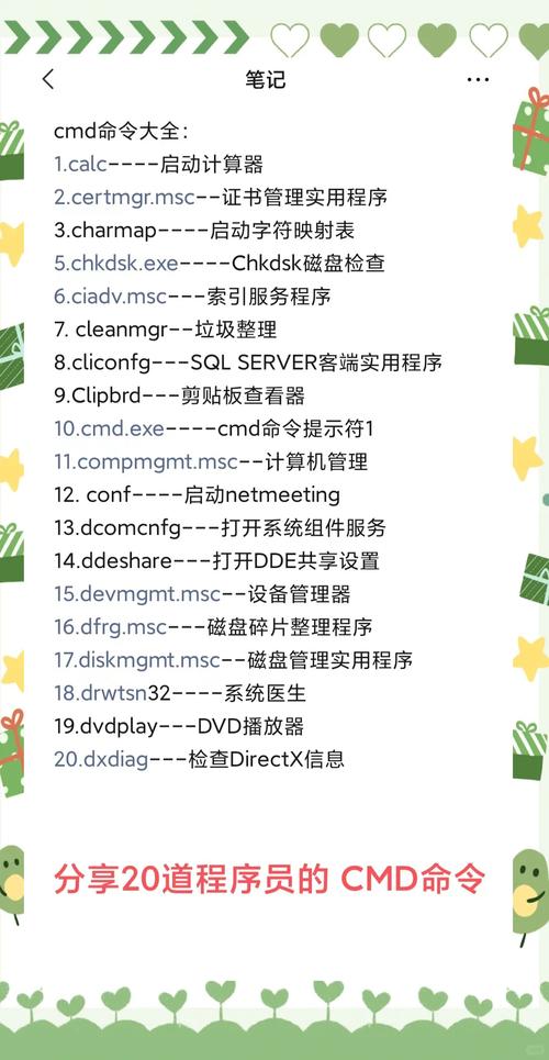 cmd返回上一级目录命令是什么？cmd怎么返回上一级目录  第2张