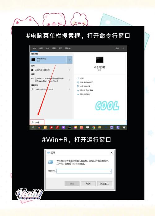 cmd返回上一级目录命令是什么？cmd怎么返回上一级目录  第1张