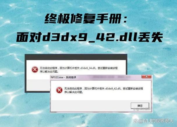 d3dx9_43.dll如何修复?d3dx9_43.dll文件修复的方法 第1张 d3dx9_43.dll如何修复?d3dx9_43.dll文件修复的方法 第1张
