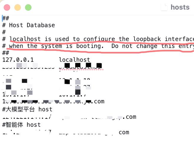 hosts文件配置异常不能上网怎么恢复？  第2张