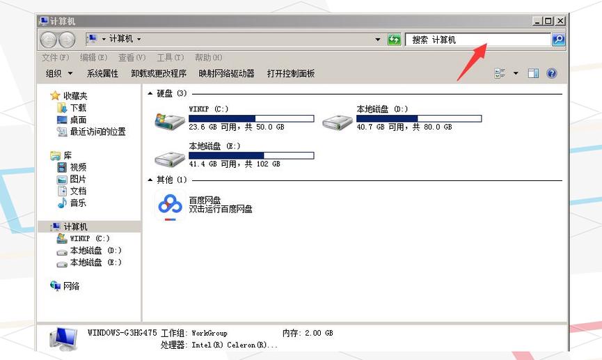 itunes下载的固件在哪个位置？itunes固件保存位置介绍  第2张