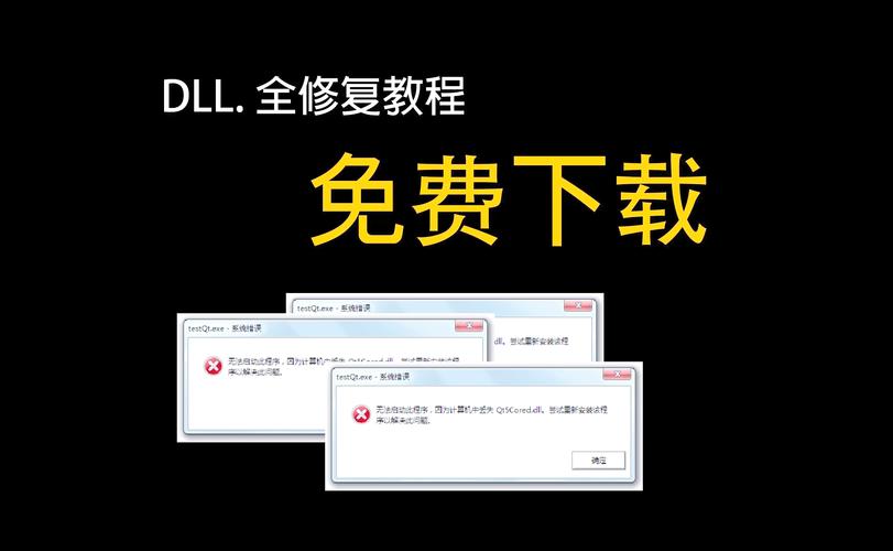 netcfg.hlp文件丢失宽带连接不上678怎么办？  第2张