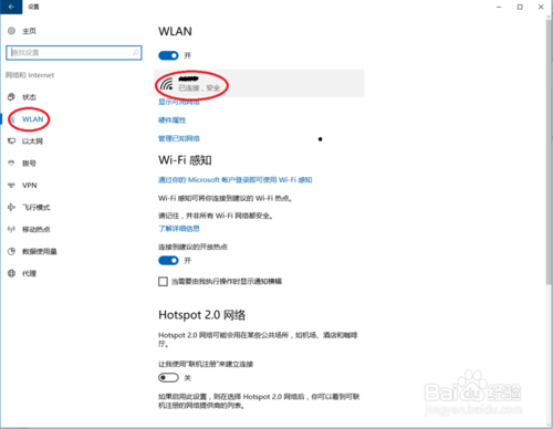svchost占网速到底在干嘛?svchost占用网速怎么解决? 第1张 svchost占网速到底在干嘛?svchost占用网速怎么解决? 第1张