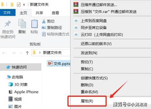 sys文件怎么打开？后缀为sys文件打开方式教学  第2张