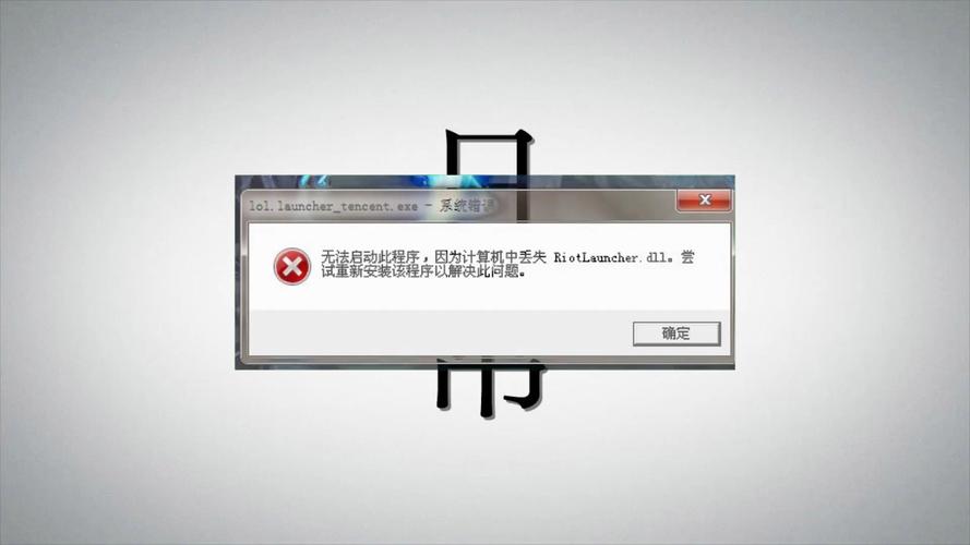 vcruntime140.dll已加载，但找不到入口点怎么办？  第2张