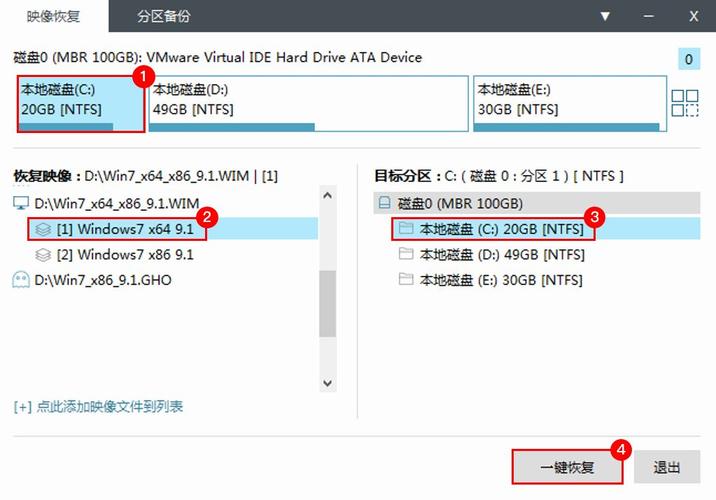 wim文件怎么安装系统？wim安装电脑系统方法  第1张