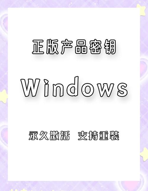windows无法验证此应用程序的许可证怎么解决？  第2张