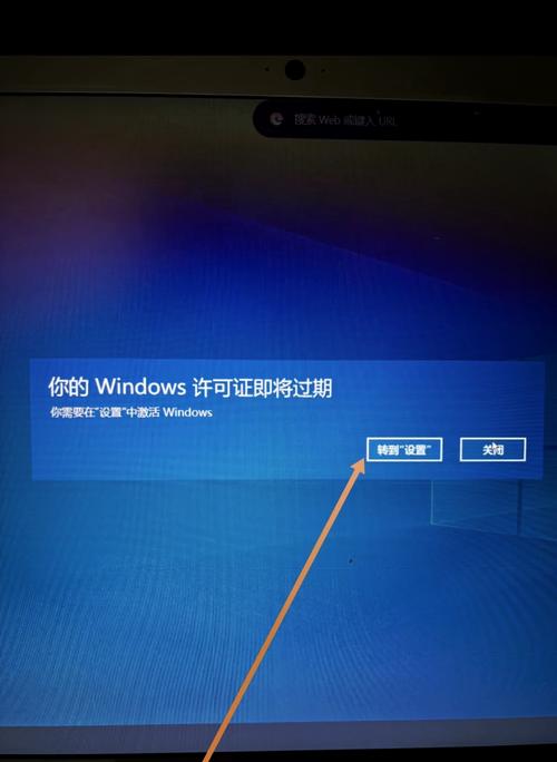 windows无法验证此应用程序的许可证怎么解决？  第1张