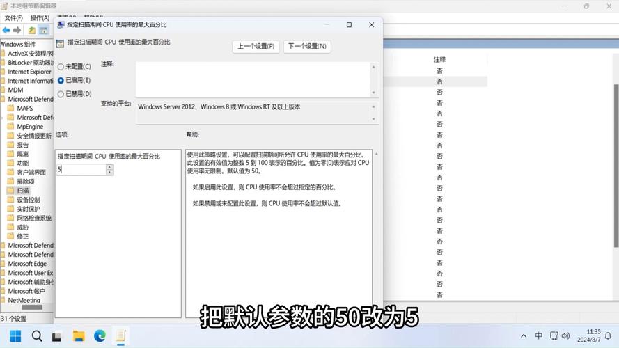 wmiproviderhost占用大量cpu怎么办？wmiproviderhost占用大量cpu的解决方法  第2张