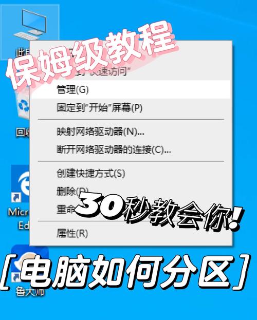 “检测到只有一个系统分区或非系统分区剩余空间不足7G，请联系管理员”的解决方法  第2张