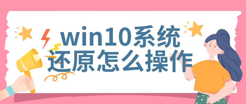 一键重装系统哪个干净?石大师如何重装系统win10 第2张 一键重装系统哪个干净?石大师如何重装系统win10 第2张