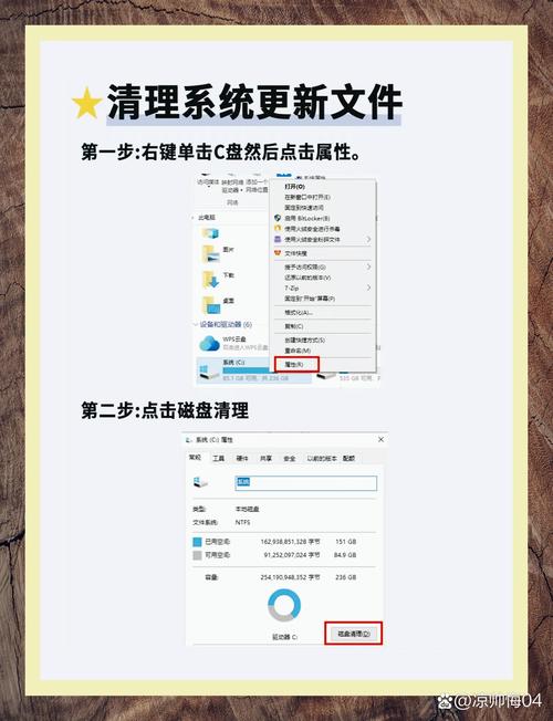 不重装系统怎么清理C盘?免重装系统轻松释放C盘30G空间 第1张 不重装系统怎么清理C盘?免重装系统轻松释放C盘30G空间 第1张