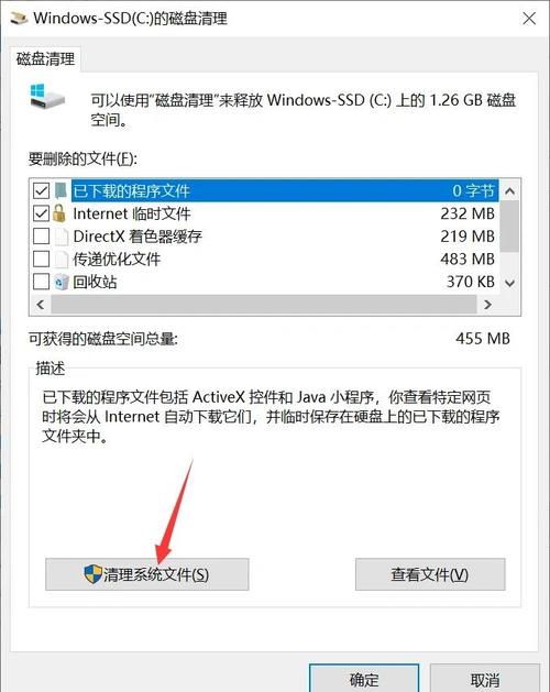 不重装系统怎么清理C盘?免重装系统轻松释放C盘30G空间 第2张 不重装系统怎么清理C盘?免重装系统轻松释放C盘30G空间 第2张