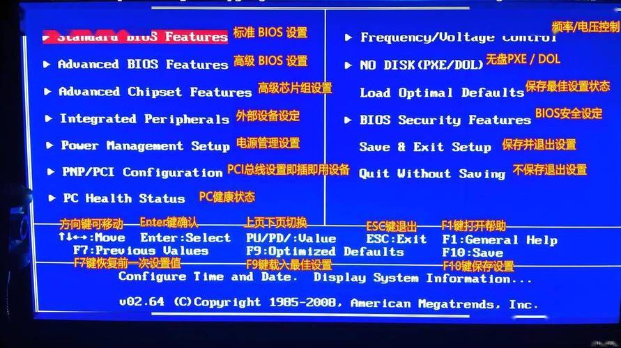 为什么使用键盘按键进入不了BIOS界面?电脑无法进入到BIOS界面介绍 第2张 为什么使用键盘按键进入不了BIOS界面?电脑无法进入到BIOS界面介绍 第2张