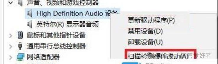 为什么打不开realtek高清晰音频管理器? 第1张 为什么打不开realtek高清晰音频管理器? 第1张