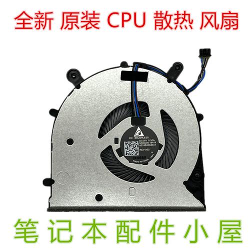 什么牌子的电脑散热风扇笔记好？  第2张