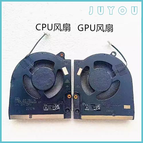 什么牌子的电脑散热风扇笔记好？  第1张