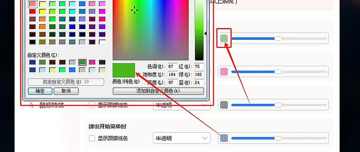 任务栏100%透明该怎么设置?让任务栏100%透明的方法 第1张 任务栏100%透明该怎么设置?让任务栏100%透明的方法 第1张
