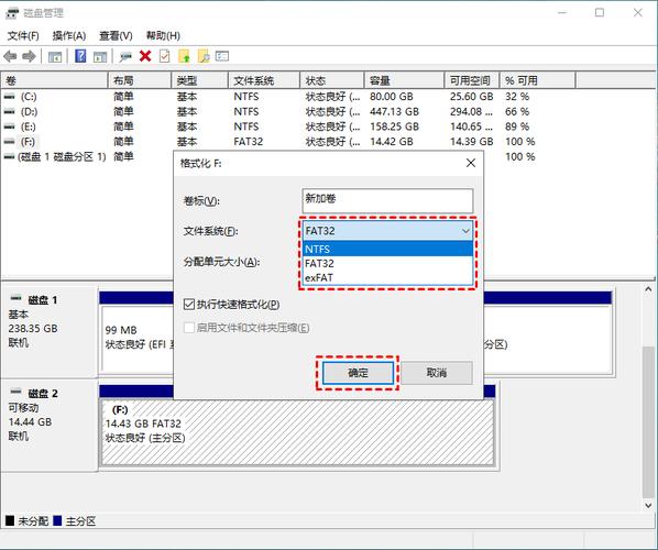 任务管理器磁盘100%是什么意思-任务管理器磁盘100%怎么办  第1张