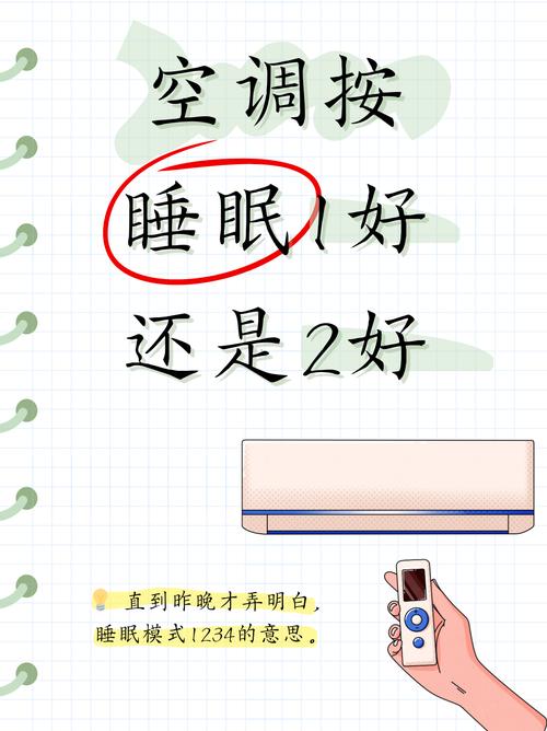 休眠和睡眠哪个省电？睡眠与休眠模式的区别  第1张