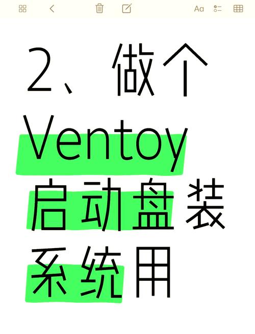 优启通u盘怎么重装系统？优启通u盘装系统教程  第1张