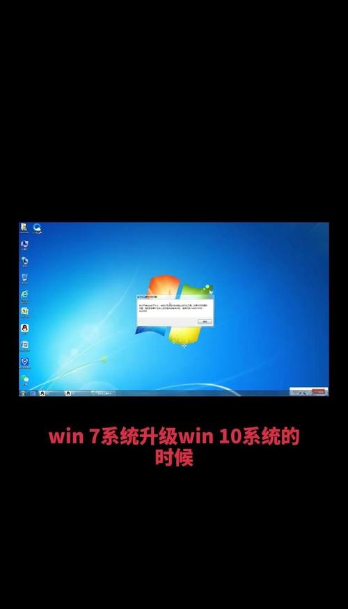 低配电脑装Win10还是Win7流畅？低配电脑装Win10还是Win7详细分析  第2张