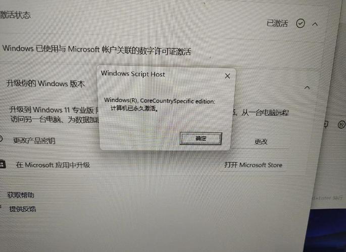 你的Windows许可证即将过期怎么办？  第2张