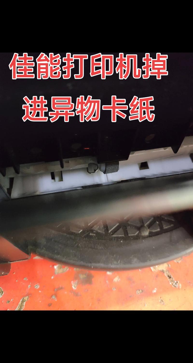 佳能打印机不进纸怎么办 佳能打印机不进纸解决方法  第1张