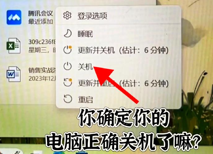 华为笔记本关机不了为什么？华为笔记本无法关机解决方法  第2张